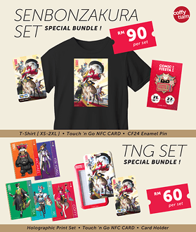 Merchandise Thumbnail